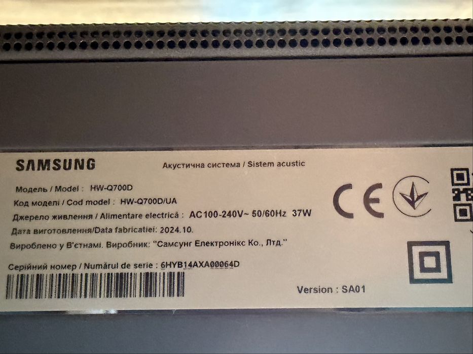 Саундбар Samsung HW-Q700D