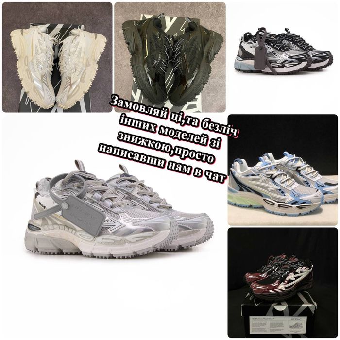 НАЙКРАЩА ЯКІСТЬ‼️Off-White Be Right Back Blue (Сині),офф вайт,бі райт.