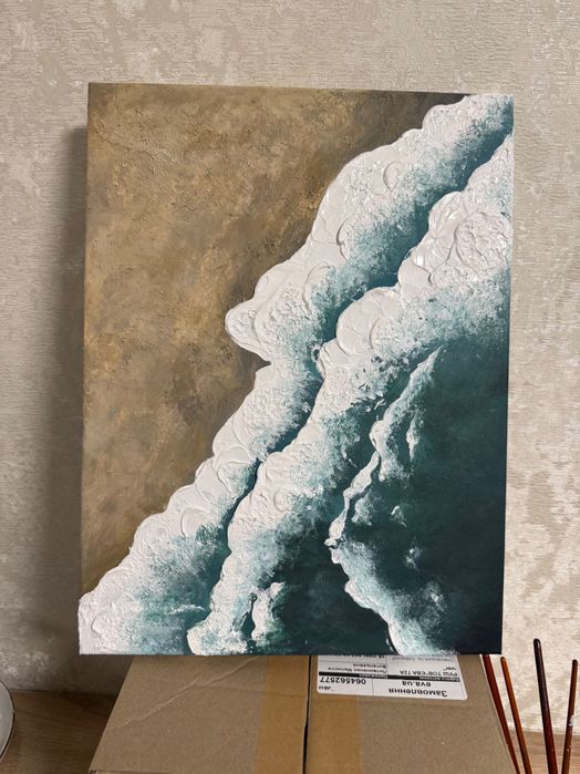 Картина «Хвиля», 30×40 см