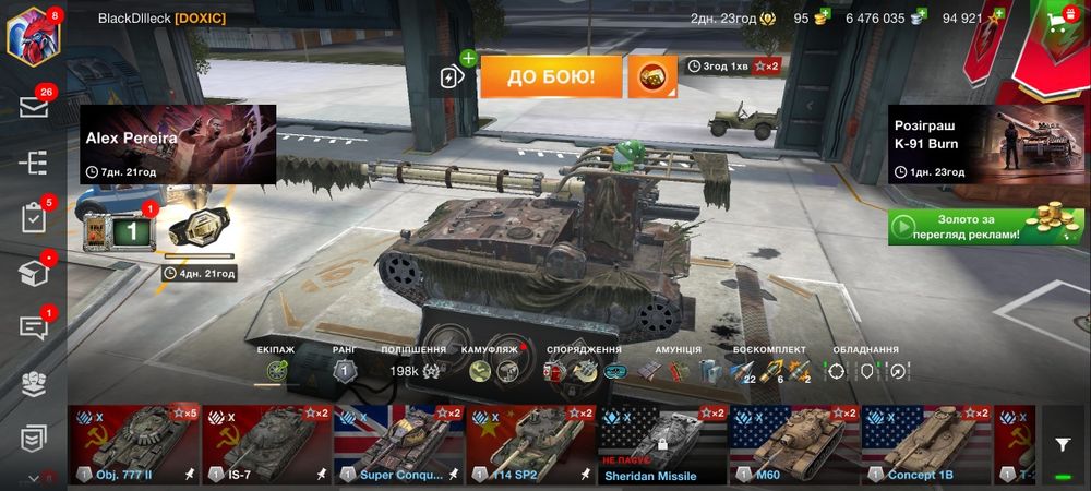 World of tanks blitz account