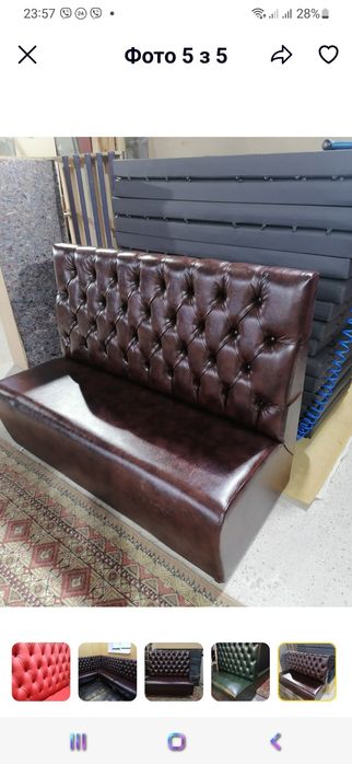 Диван і столи б/у