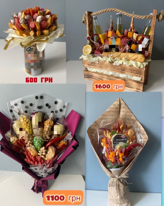 Мужской букет съедобный букет їстівний букет подарок мужу ялинка сухоф