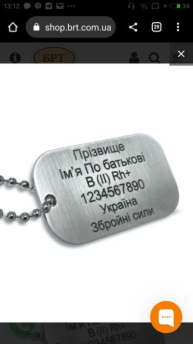 жетон с нержавейки ;глубокая граверовка, есть с прорезью