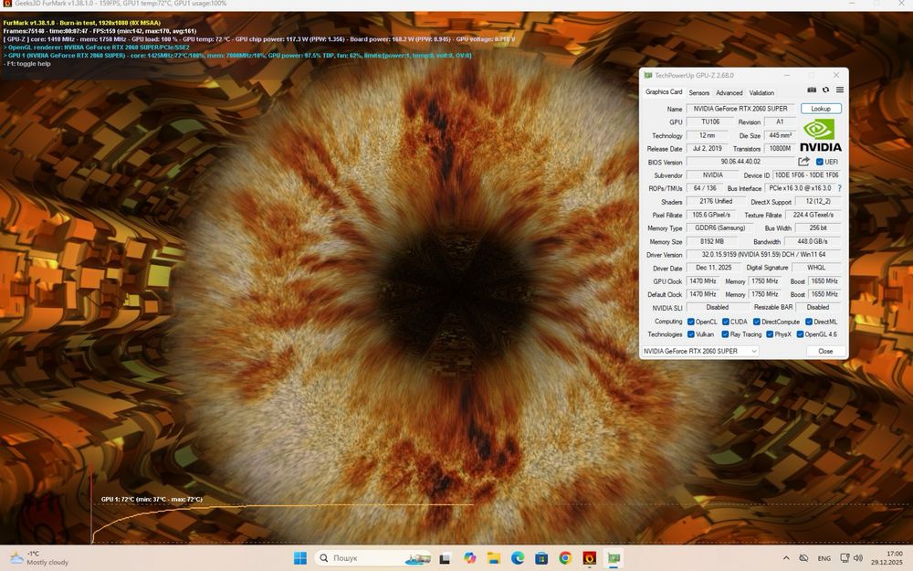 Ігровий компʼютер Ryzen 7 5700x, 32 RAM, 256Gb Nvme1Tb, RTX 2060 Super