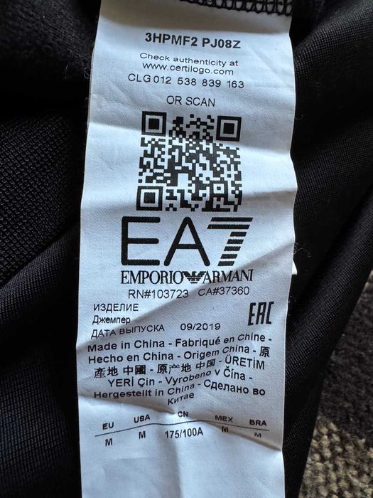 Свитшот Emporio Armani 7, Champion