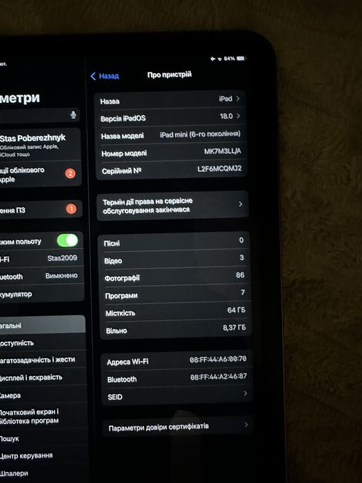 iPad mini 6 64 GB ДЕФЕКТ НА ФОТО