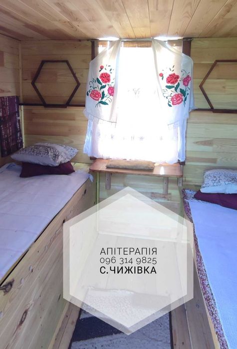 Апітерапія
Сон на вуликах
Сон на бджолах