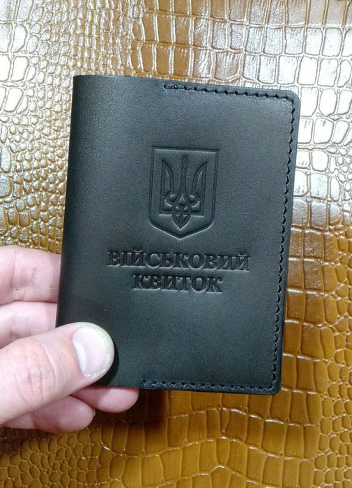 Кожаная обложка на военный билет офицера запасу військовий квиток