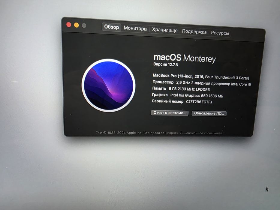 Macbook PRO A1706  надійний і компактний