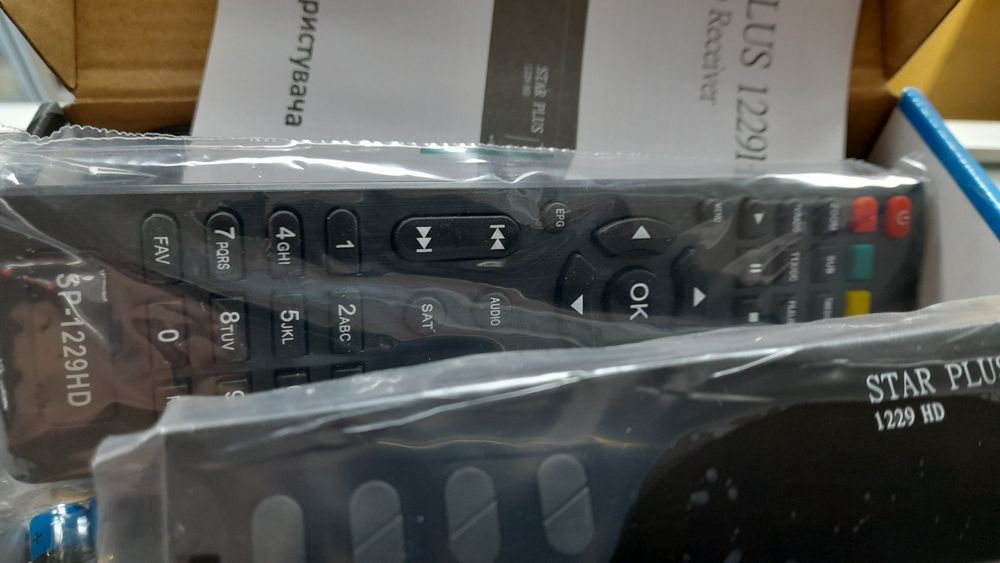 Т2 Стар плюс нове