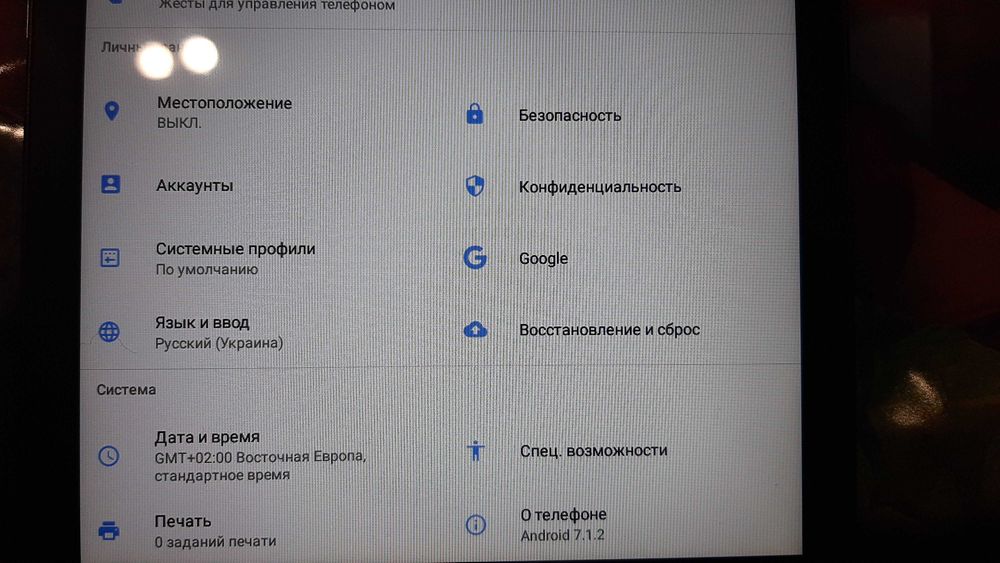 Планшет Samsung Galaxy Tab E 9.6" Android 7.1.2