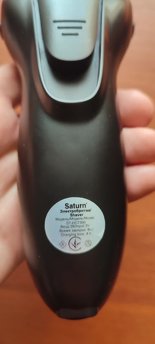 Бритва Saturn ST-HC7390