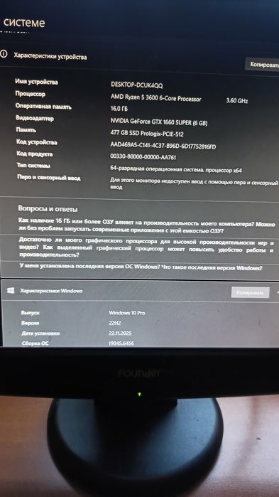 Продам/обменяю игровой ПК