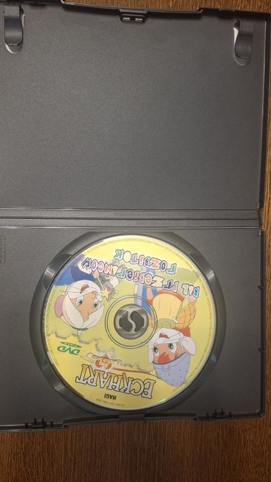 Eckhart [Wersja Polska] DVD