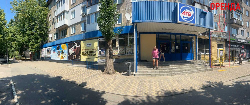 Оренда в АТБ (можливо під аптеку). Біла Церква,  вул. Волонтерська, 4