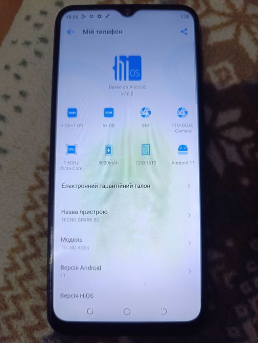 Продам телефон Tecno Spark 8c