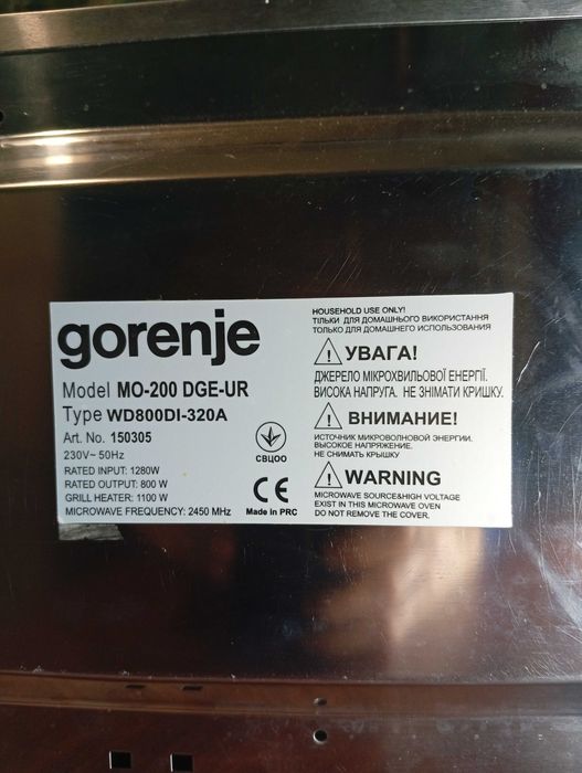 НЕРЖАВІЙКА ПОВНА ! ! ! Є гріль  в дуже гарному стані все працю ОЛХ дос