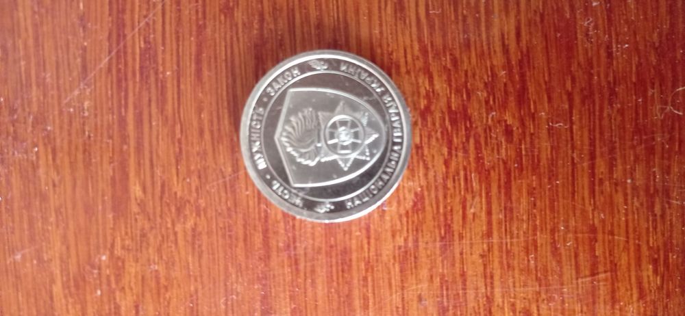 Продам рідкісну монету номіналом 10 грн