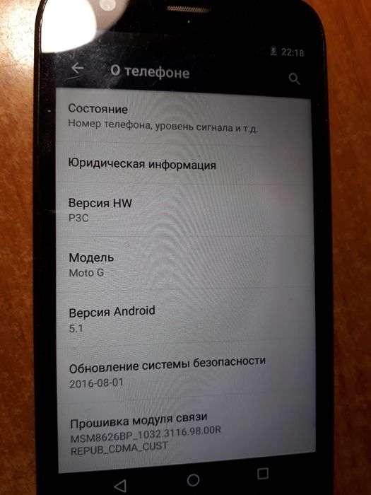 Motorola moto G CDMA
