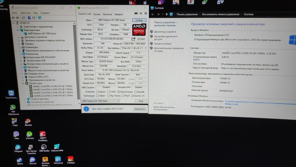 Компютер для роботи та ігор