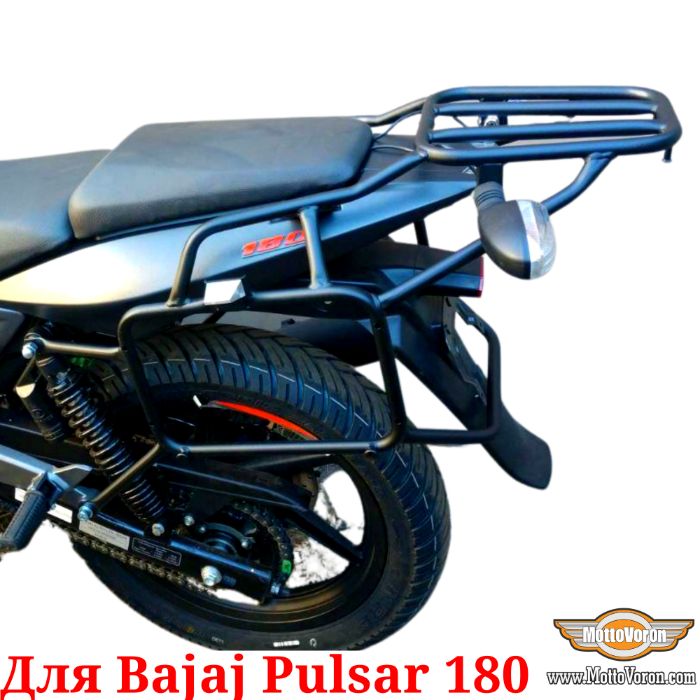 Багажная система Bajaj Pulsar 180 рамки багажник под кофры сумки