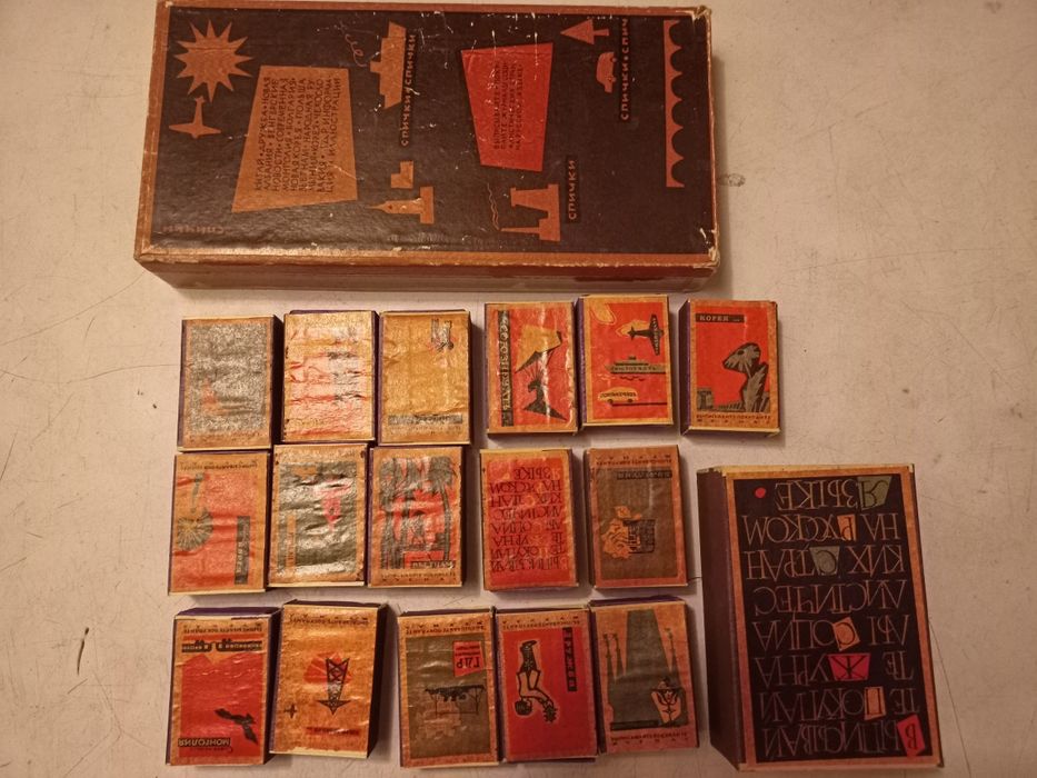 Zabytkowe zapałki 17 sztuk