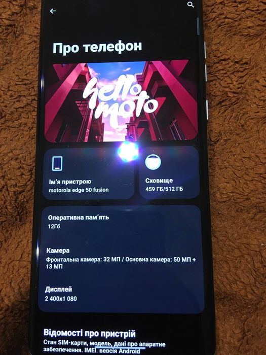 Motorola Edge 50 fusion (12/512) Blue