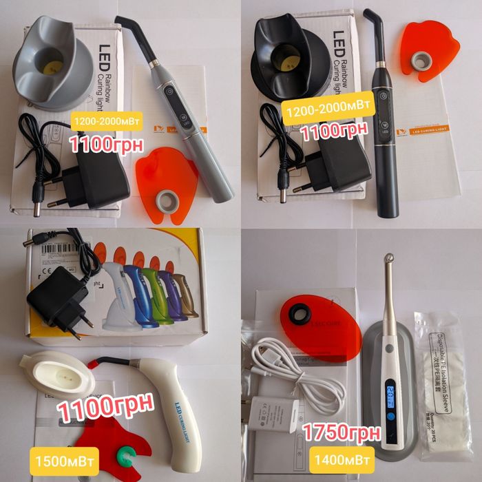 Стоматологічна фотополімерна лампа для композита, фотополимерная лампа