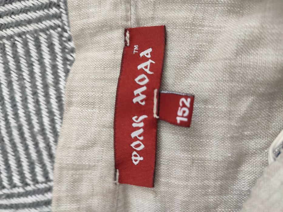 Продам вишиванку на хлопчика