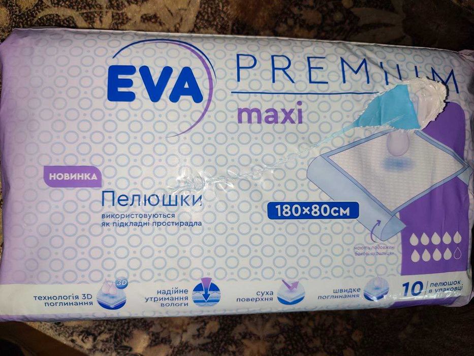 Труси -підгузки  для дорослих все по 400 грн.