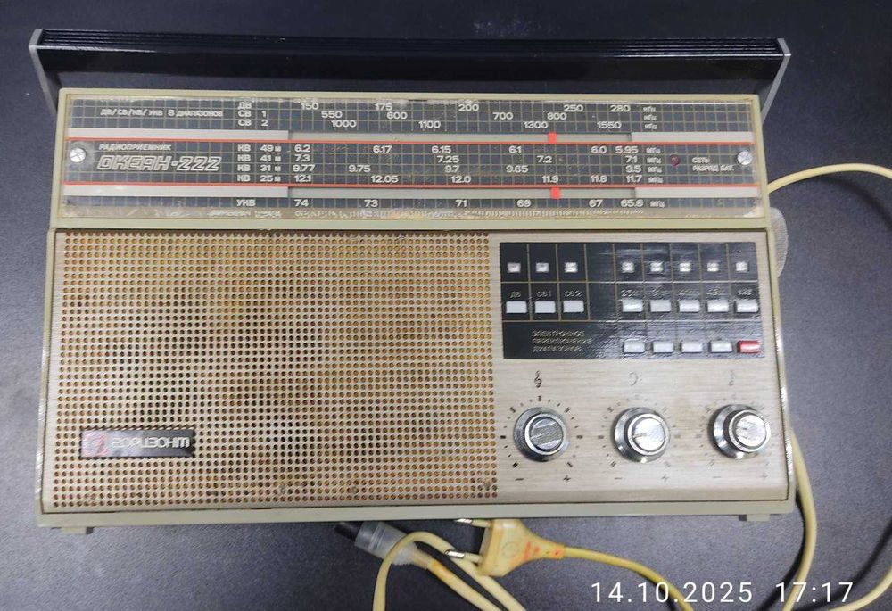 Приёмник радиоприёмник горизонт океан 222 рабочий родной провод