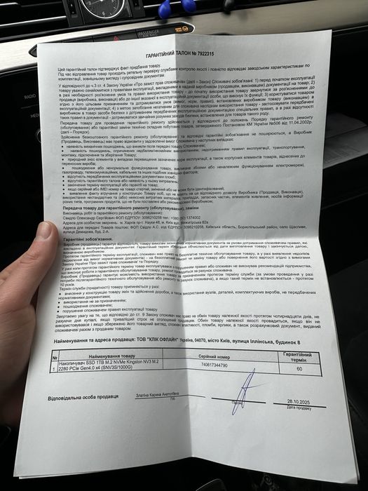 ssd kingsto 1 tb m2 NV3