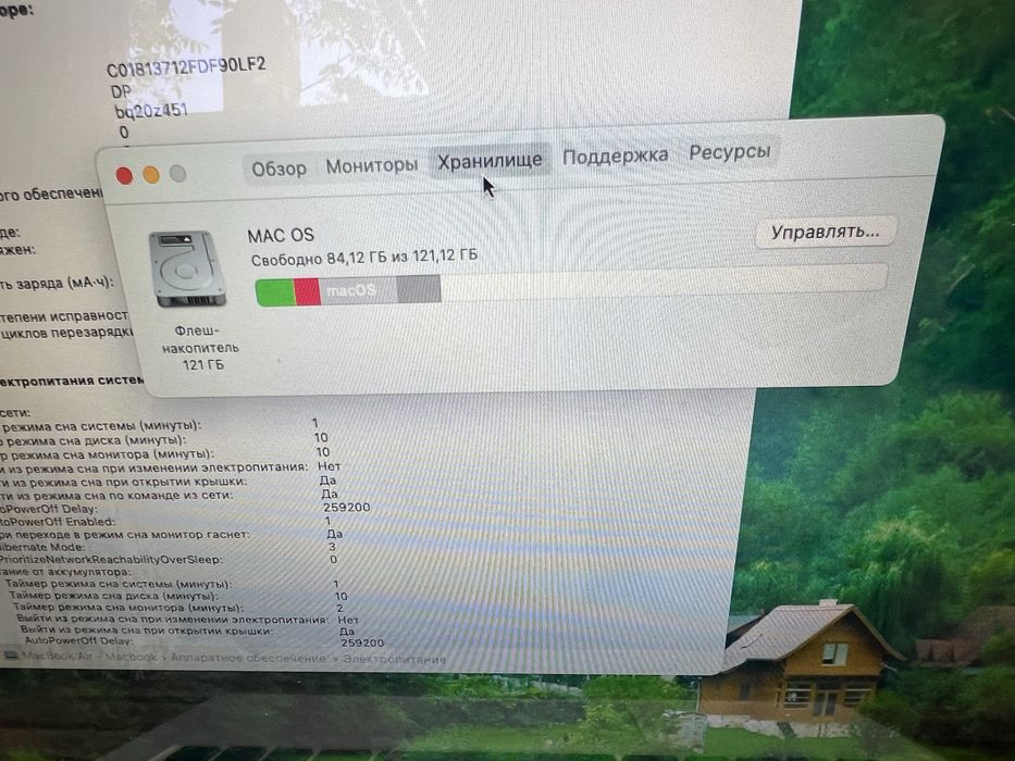Продам Apple MacBook Air 13 випуск 2017р