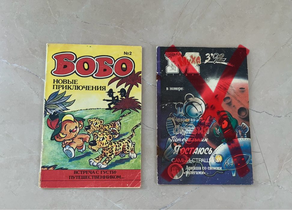 Підручники НУШ учебники Fly high комиксы комікси комплект