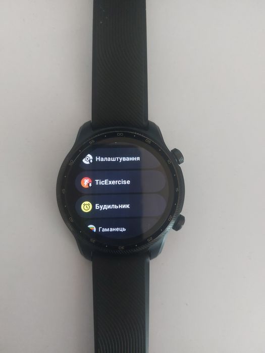 Mobvoi TicWatch Pro 3 Ultra GPS