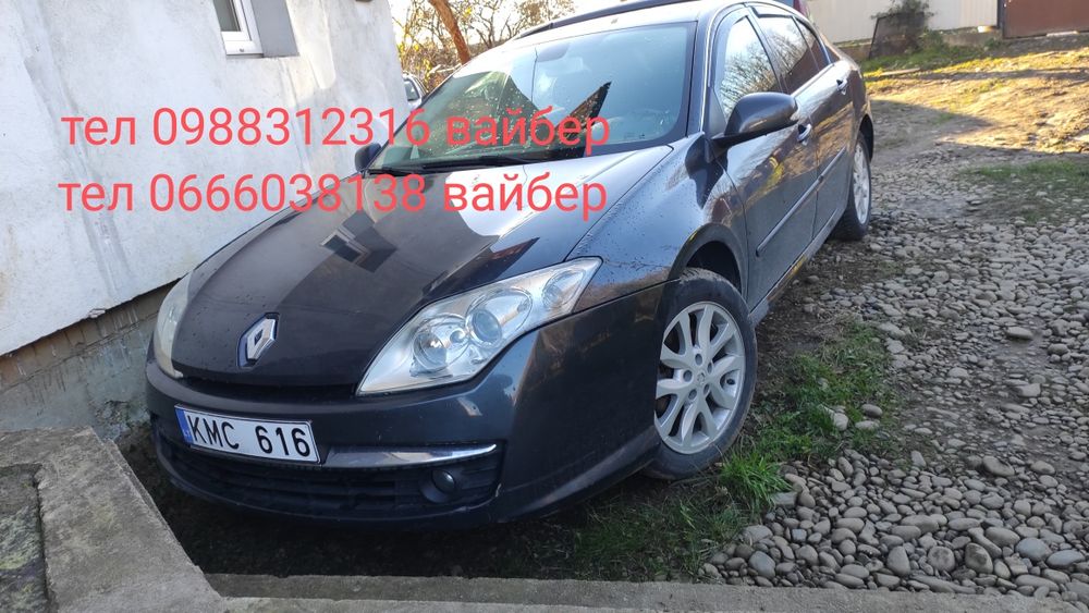 Рено лагуна 3 бампер передній задній 2010рік