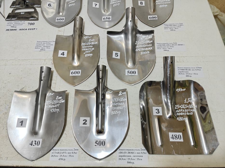 Лопата 2мм Нержавеющая ЗАТОЧЕННАЯ Посадочная рыхлитель грабли