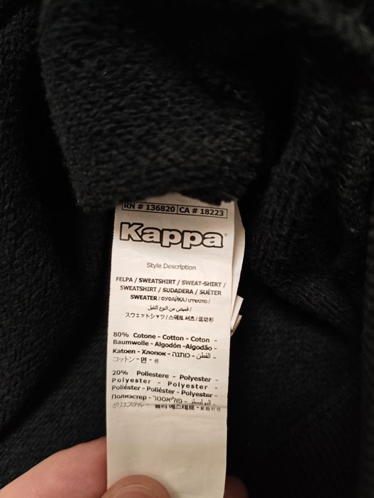 Гоша Рубчинский х Kappa