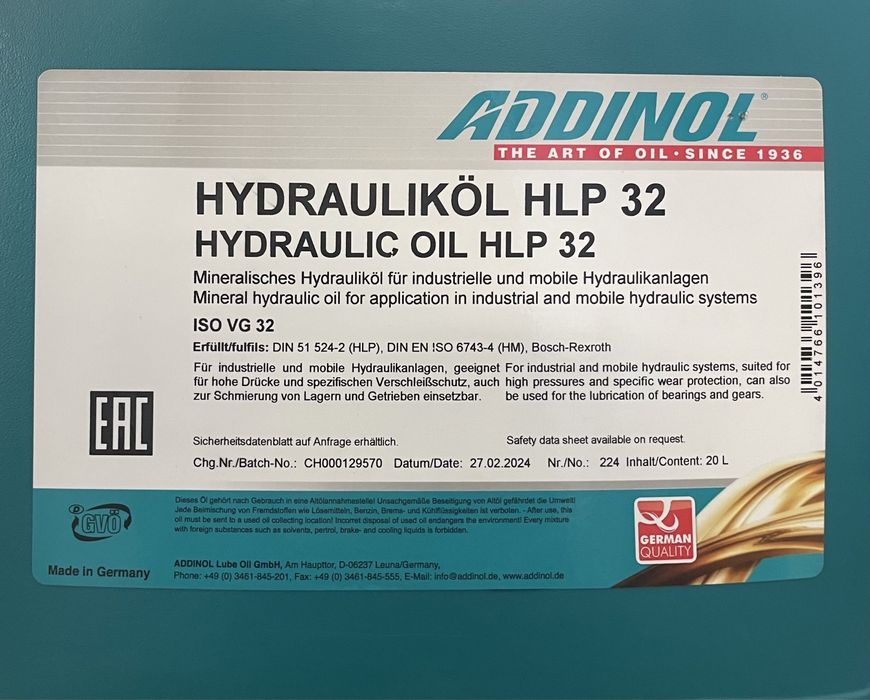 Гідравлічне мастило Addinol hlp 46