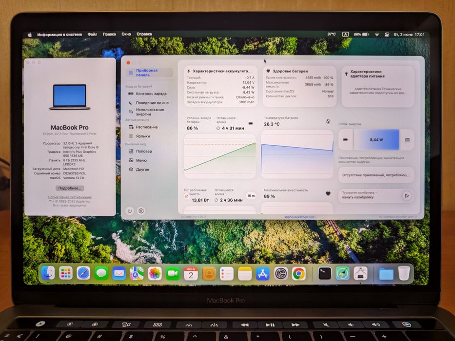 MacBook Pro 13 - 2017 TouchBar (A1706) | в гарному стані