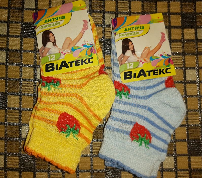 Носки, чуни детские. НОВЫЕ.