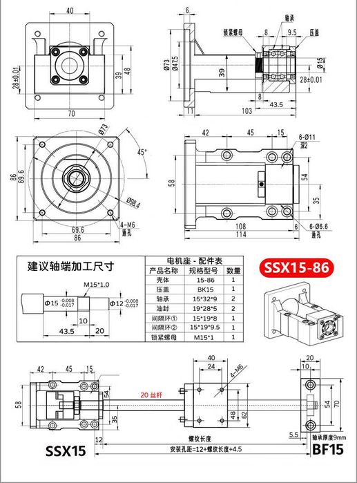Кронштейн, кріплення крокового двигуна NEMA23/34  SSX12-57, SSX15-86