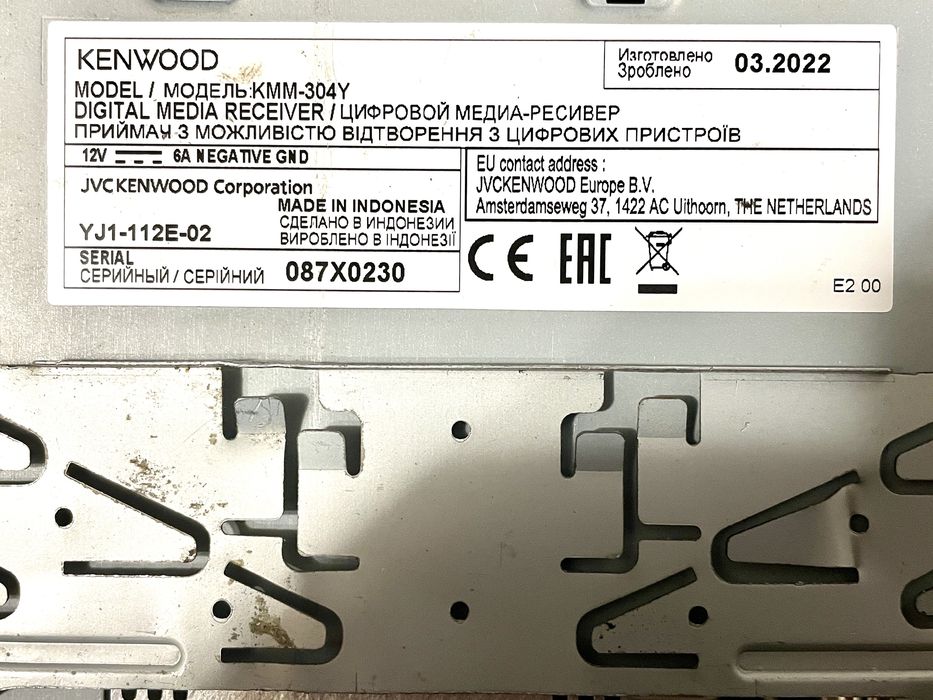 процесорна магнітола  Kenwood kmm-304Y
