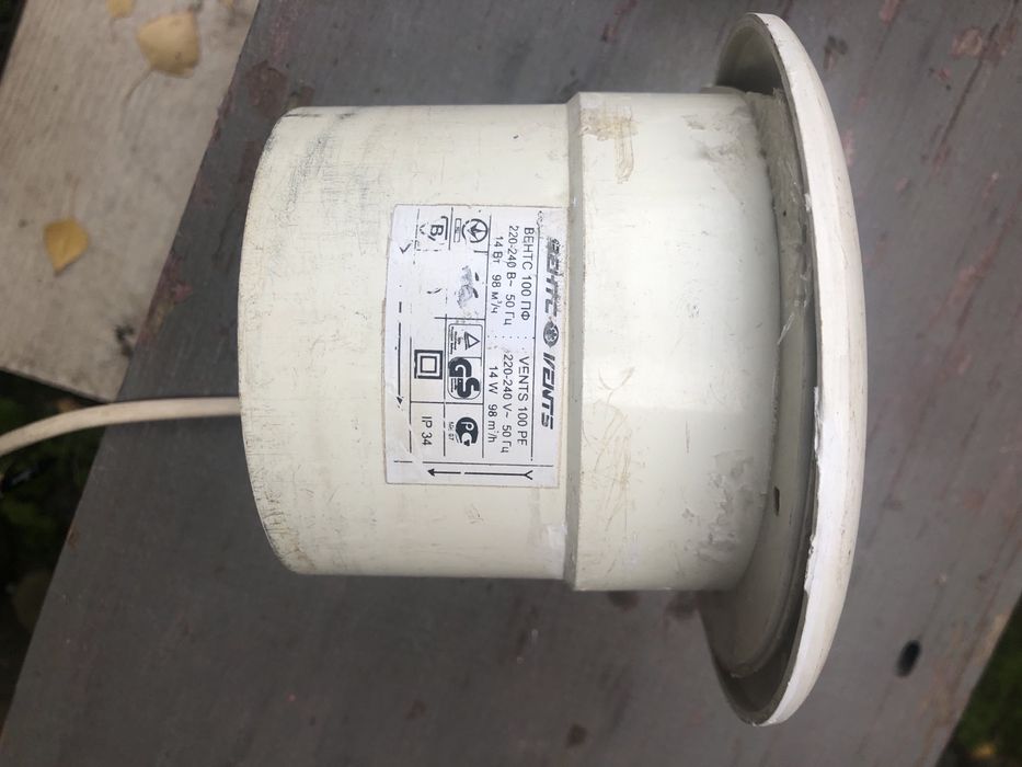 Вентилятор напольный б/у