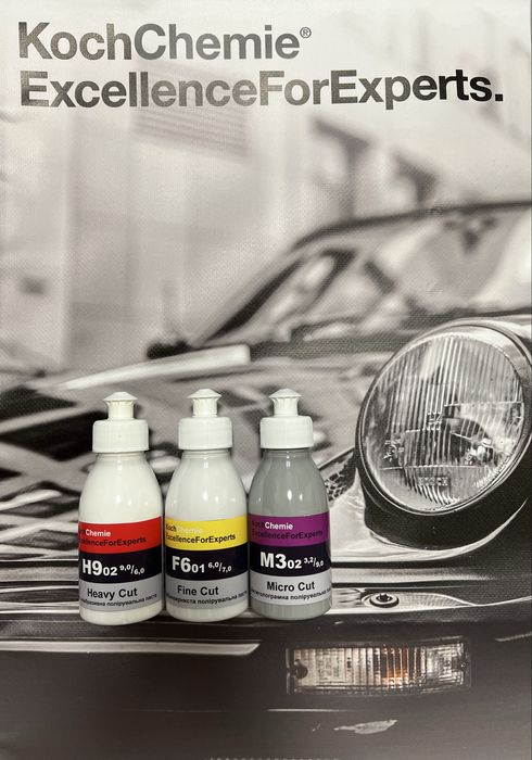 Полірувальна паста Koch Chemie