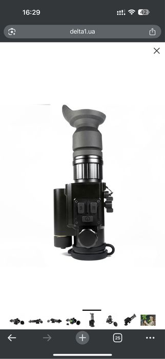 Delta tactical 25 тепловізійний приціл