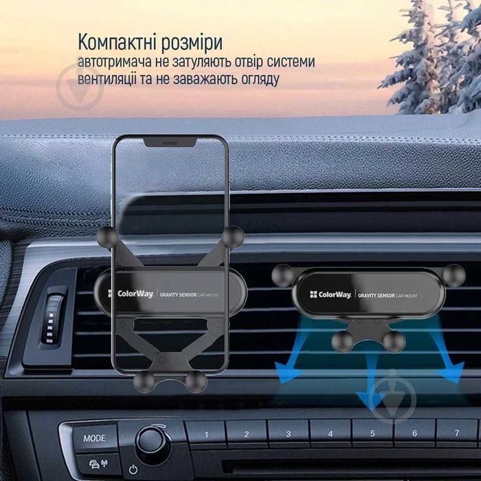 Автотримач для телефону Gravity car mount ColorWay чорний