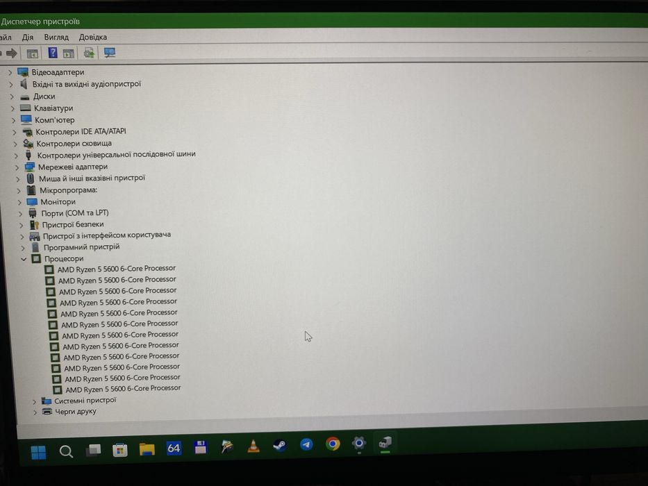 Процесор Ryzen 5 5600