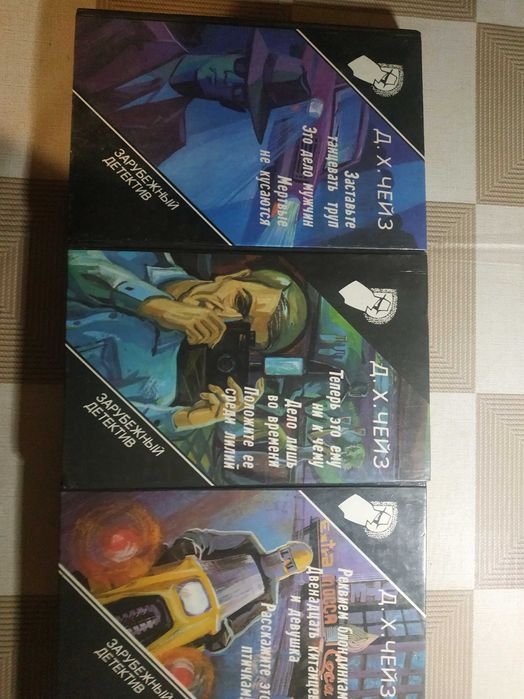 Зарубіжний детектив в 30-и томах (1989-93 рр.)