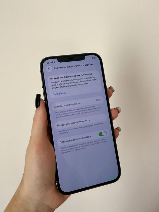 Продам IPHONE 12 PRO MAX 256 GB